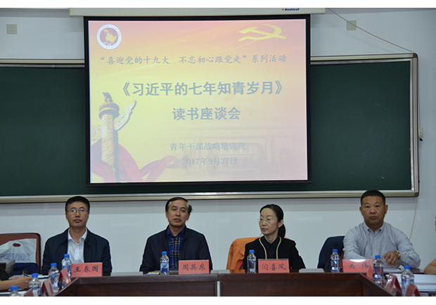 微信图片_20170929135310.jpg