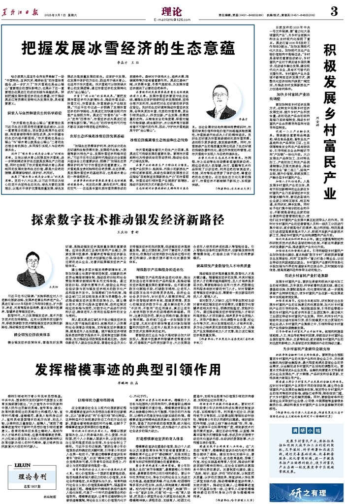 ba14be72-cf19-414c-bc42-3b5ea13ec36c.jpg