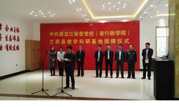 兰西.jpg
