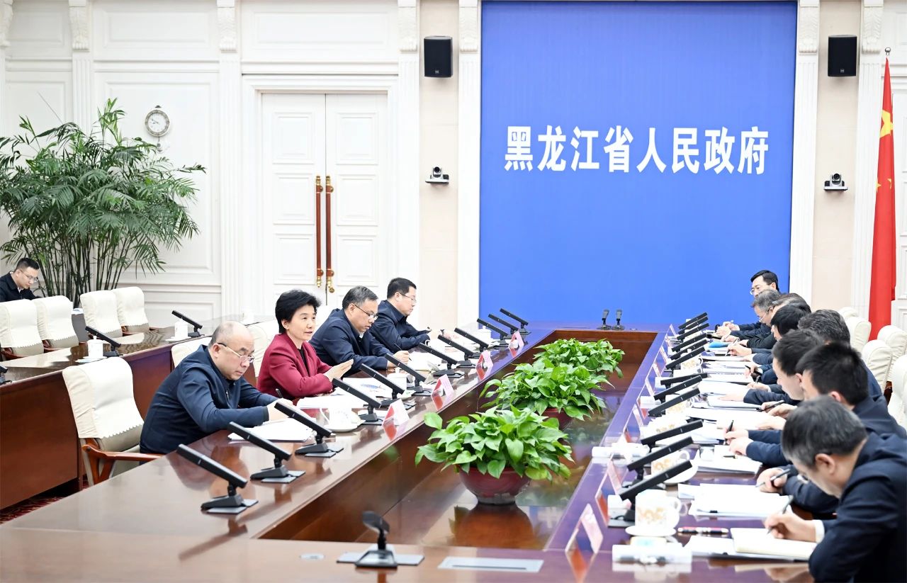 梁惠玲在哈尔滨调研并主持召开专题会议-中共黑龙江省委党校 & 黑龙江